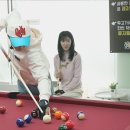 MBC 당구장 이미지