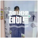 부천로23번길 17 일대 | 인천 차이나타운 놀거리 먹을거리 천국 당일치기 데이트 코스 추천