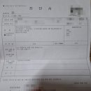 R2) 건강기능식품 내돈내산 후기 - 종근당건강 락토핏 당케어 , 더 파인 프리미엄