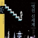 늘품 독서회 이미지