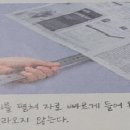 기압에 관한 교과서 실험에 관하여 이미지