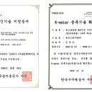 한국그린자원(주)