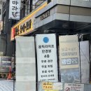 옵틱라이프 강남점 네이버블로그