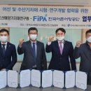 (재)한국조선해양 기자재연구원