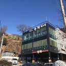 송화회초밥