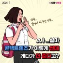 으뜸 플러스안경콘텍트 이미지