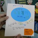 도척초등학교 이미지