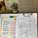 은행마을로21번길 | 일산 맛집ㅣ대관령가는길 (일산 막국수, 오징어순대 맛집)