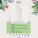 샤인푸릇 네이버블로그