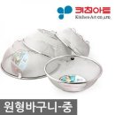 6035 쇼핑하우