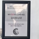 오마카세오사이초밥용산용리단길점 이미지