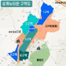 노원-상계-2013 이미지