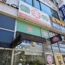 들꽃마을 | 가격은 저렴한데 꽃은 싱싱하고 풍성한 의정부 꽃다발 들꽃마을 신곡동 꽃집