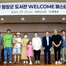 평창군립대화도서관 이미지