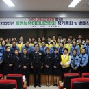 통영경찰서 이미지