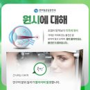 광주안과의원 이미지
