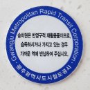 광주광역시도시철도공사 Daum카페