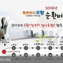 가람관광여행사 - 포항시 남구 대이로 47 | 가람관광여행사