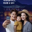 2025년 여행자 콘서트 이미지