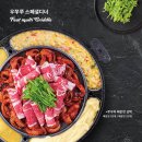 우쭈쭈 이미지