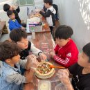 성용 태권도 | 성용태권도 치즈마을 체험학습 갔다왔습니다! (중랑구태권도/ 상봉동태권도/ 신내동태권도)