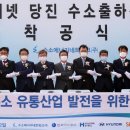 현대글로비스 주식회사 이미지