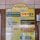 쓰리에이치지압침대대전송촌센터 | 대전 3H지압침대, 쓰리에이치 지압침대 송촌센터 다녀왔어요