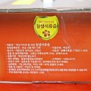 참샘푸드 이미지