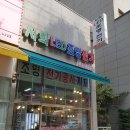 서희전기조명