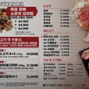 파주새말육심 별관 이미지