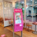 배스킨라빈스 마산합성점 네이버블로그