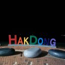 행복한우리집펜션 이미지