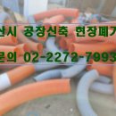 ㈜에코엠시스 네이버블로그