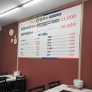 한마음칼국수 - 북구 밤실로 201 | 얼큰샤브칼국수와 셀프볶음밥의 완벽 조합! 당근 손칼국수 방문 후기