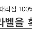 송월타월홍성대리점 네이버블로그