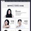 블루하우스 | 잠실 눈썹문신 블루하우스 잠실본점 인생 눈썹 찾은 후기