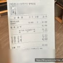 성시현쭈꾸미 본점 이미지