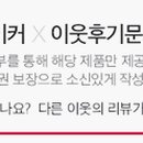 롤팝