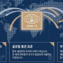 나무컨설팅그룹