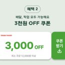 해피토스트 이미지