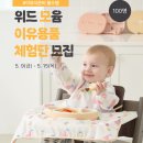위드윰 이미지
