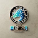 밝은 태권도 도장 이미지