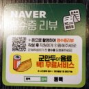 동백 | 사천중식맛집 월성리중국집 추천 동백 후기