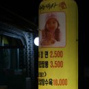 대표짜장 이미지