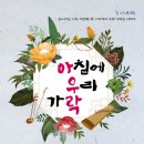 아침기획 이미지