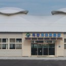 득량면 문화복지센터 이미지