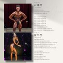 원에스짐 이미지