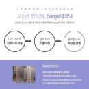 수복한의원 이미지