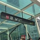 [강남] 강남 피부과 리프팅, 순수안피부과의원 후기(ft. 튠페이스+브이로어드밴스)