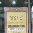 기쁜날우리맛집 이미지